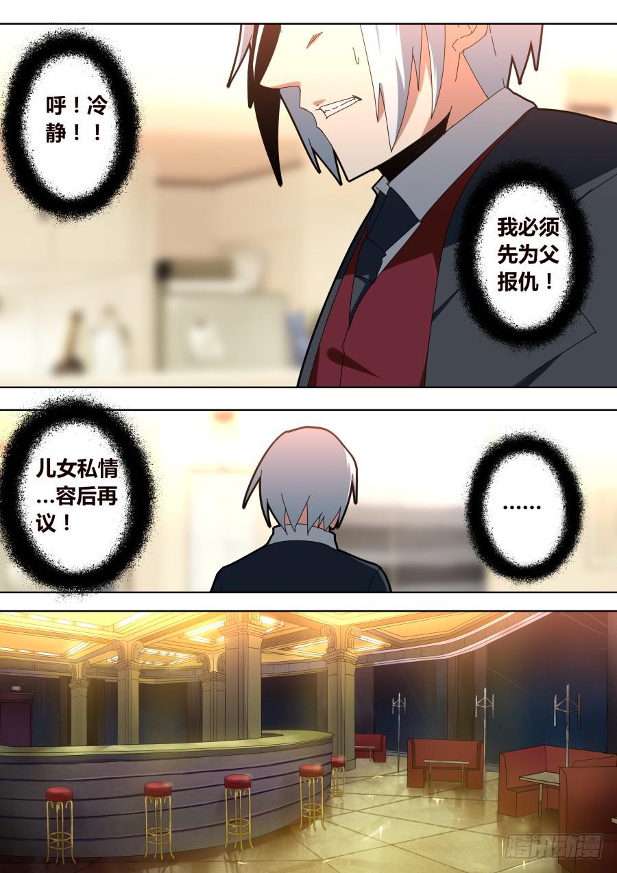 隐藏的魔术师0