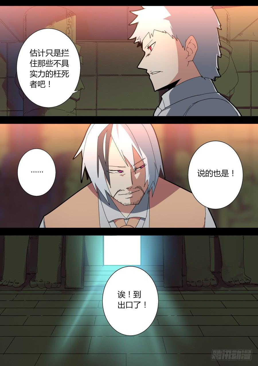 机关魔术1