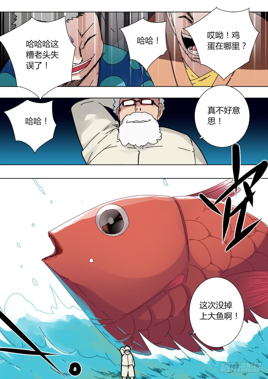 副校长3