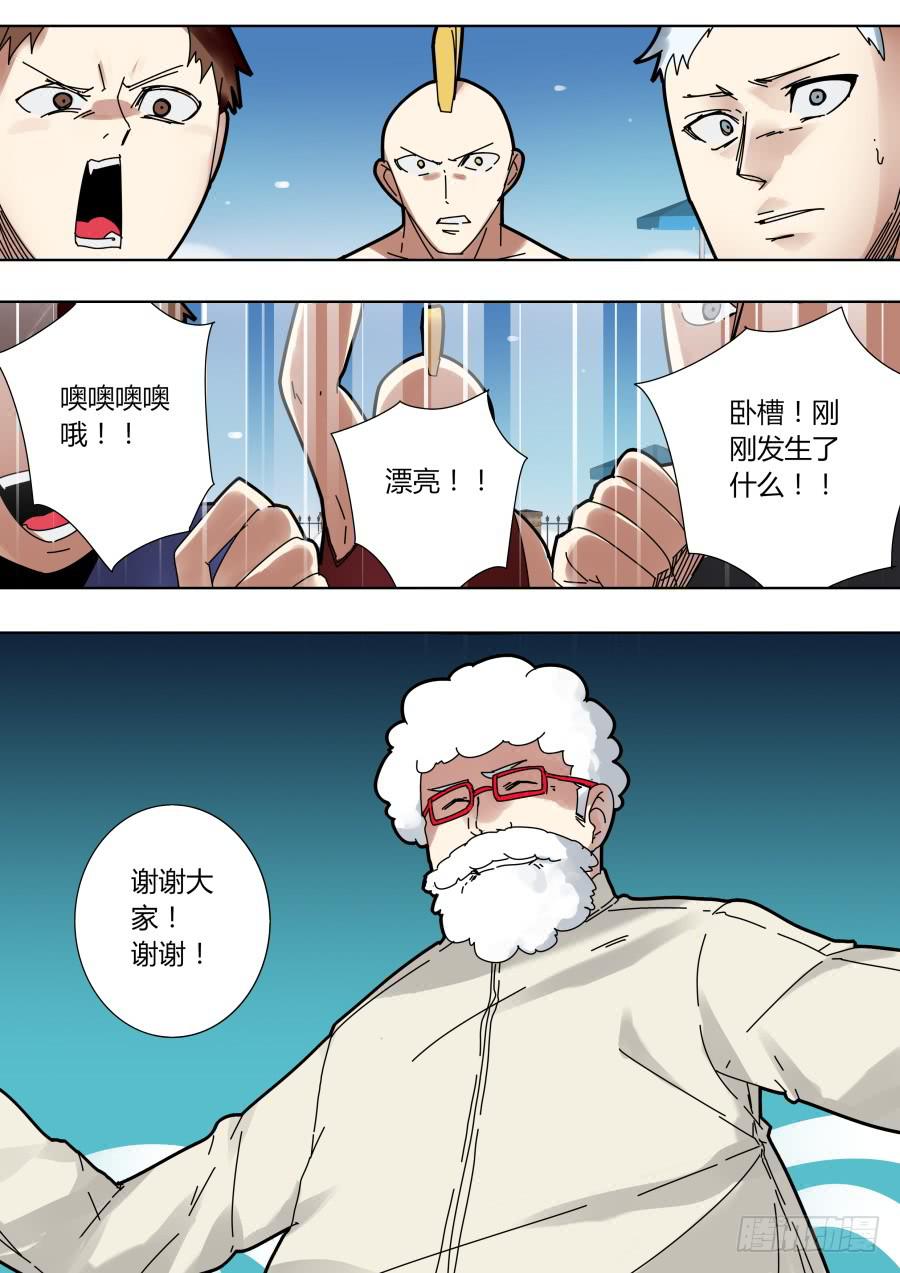 副校长4