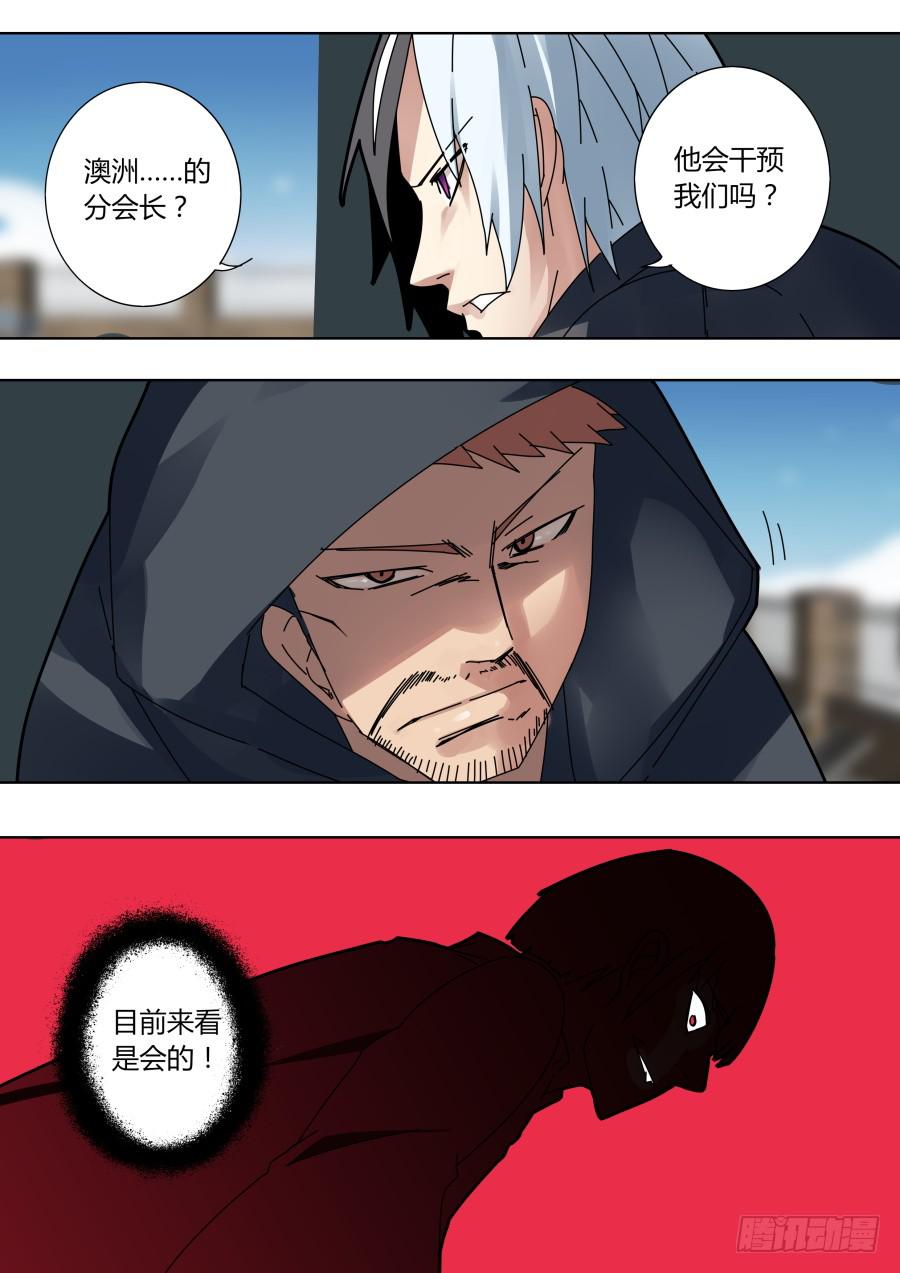 副校长7