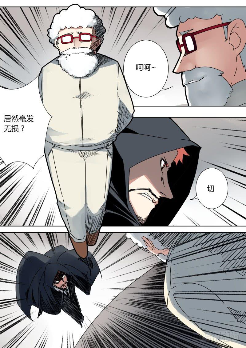 微妙4