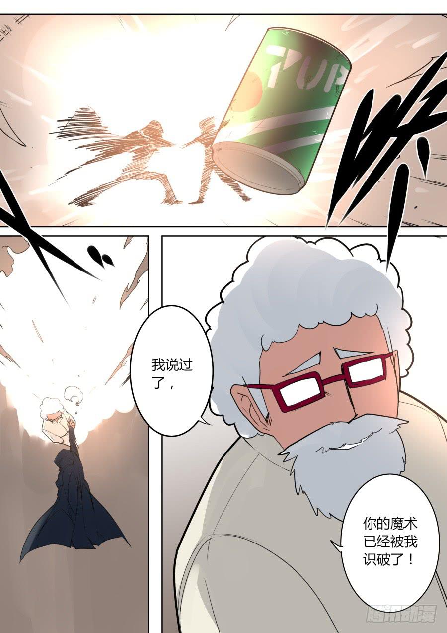 小雪手上的是？5