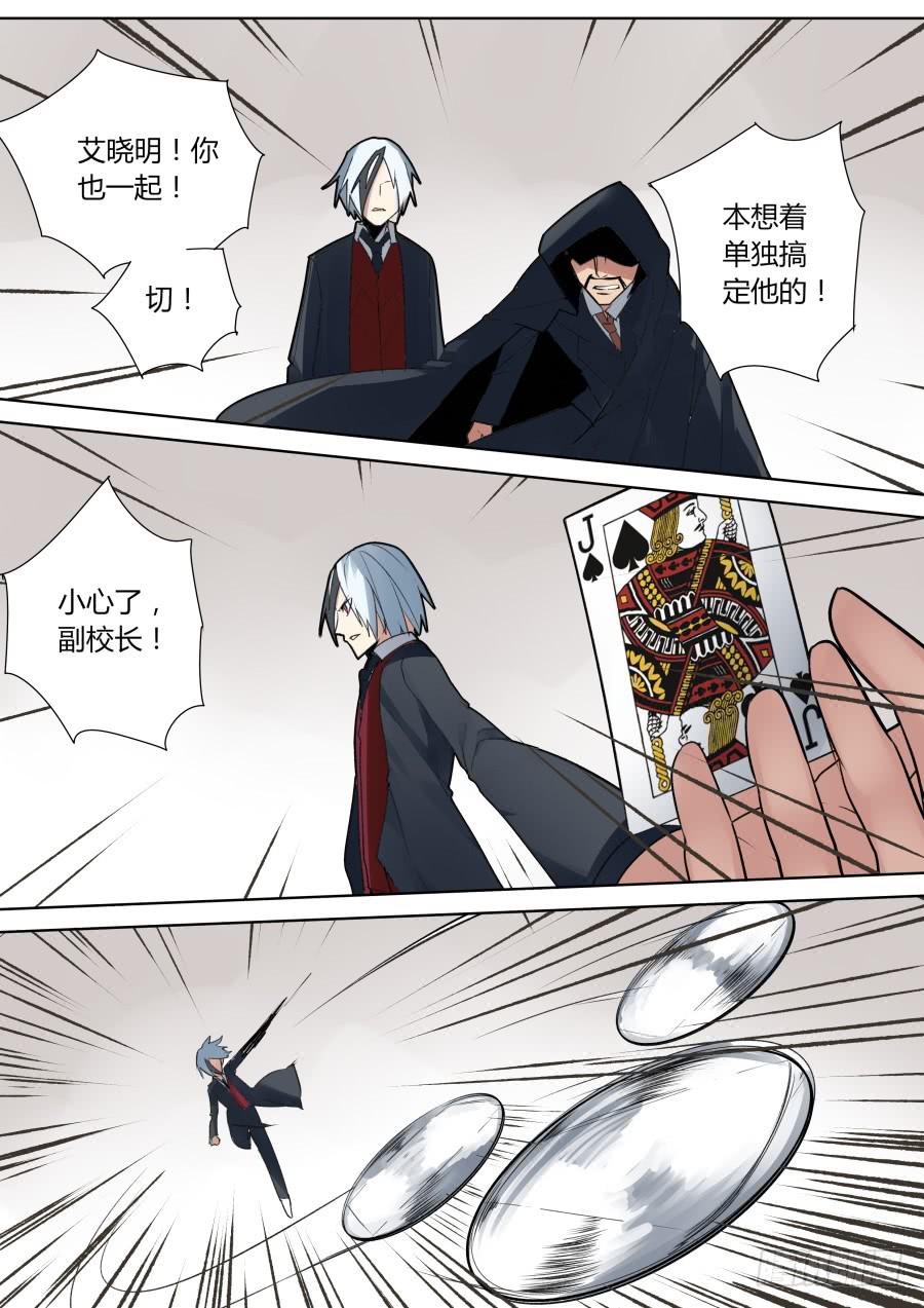 小雪手上的是？6
