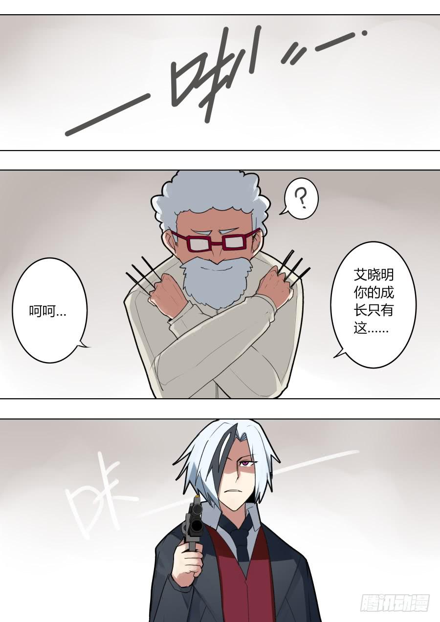 小雪手上的是？7