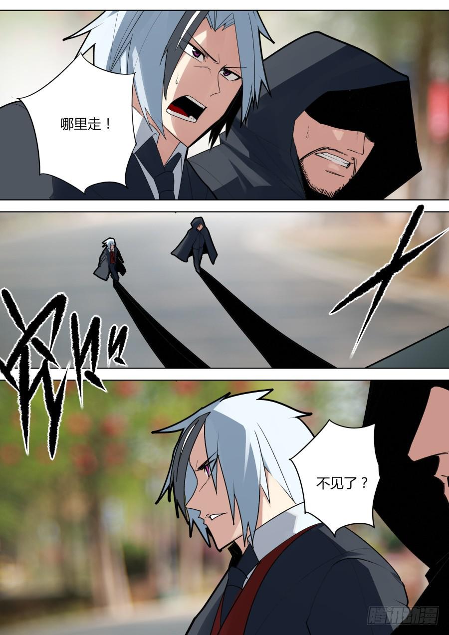 兵行险招1