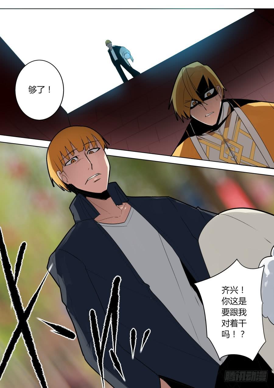 兵行险招4