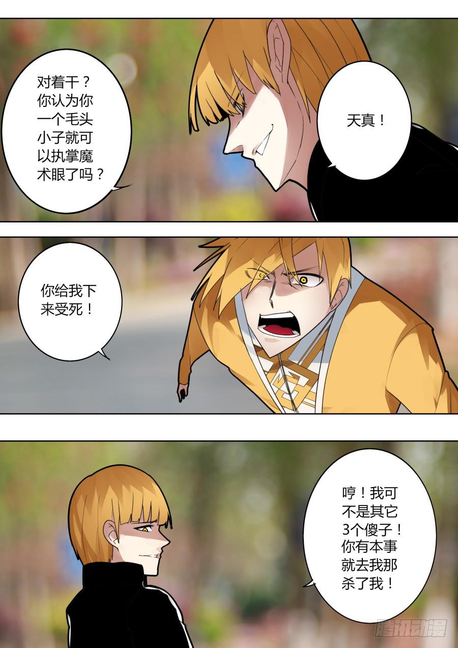 兵行险招5