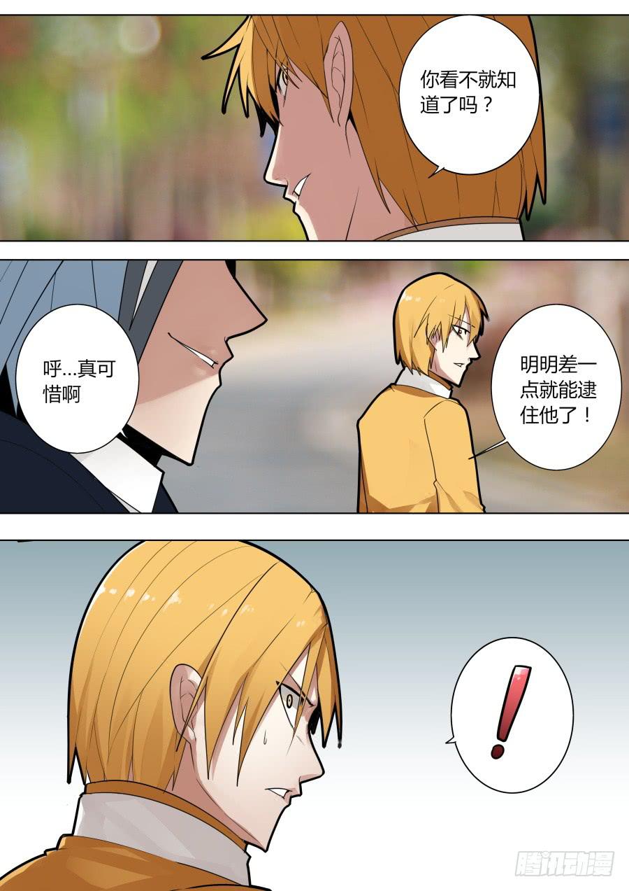 兵行险招7
