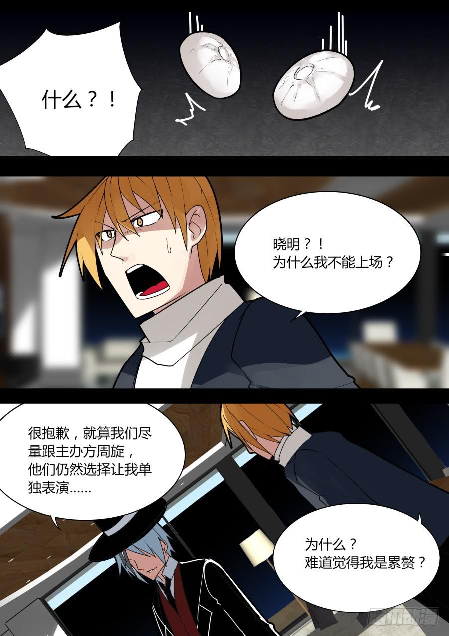 求婚失败0