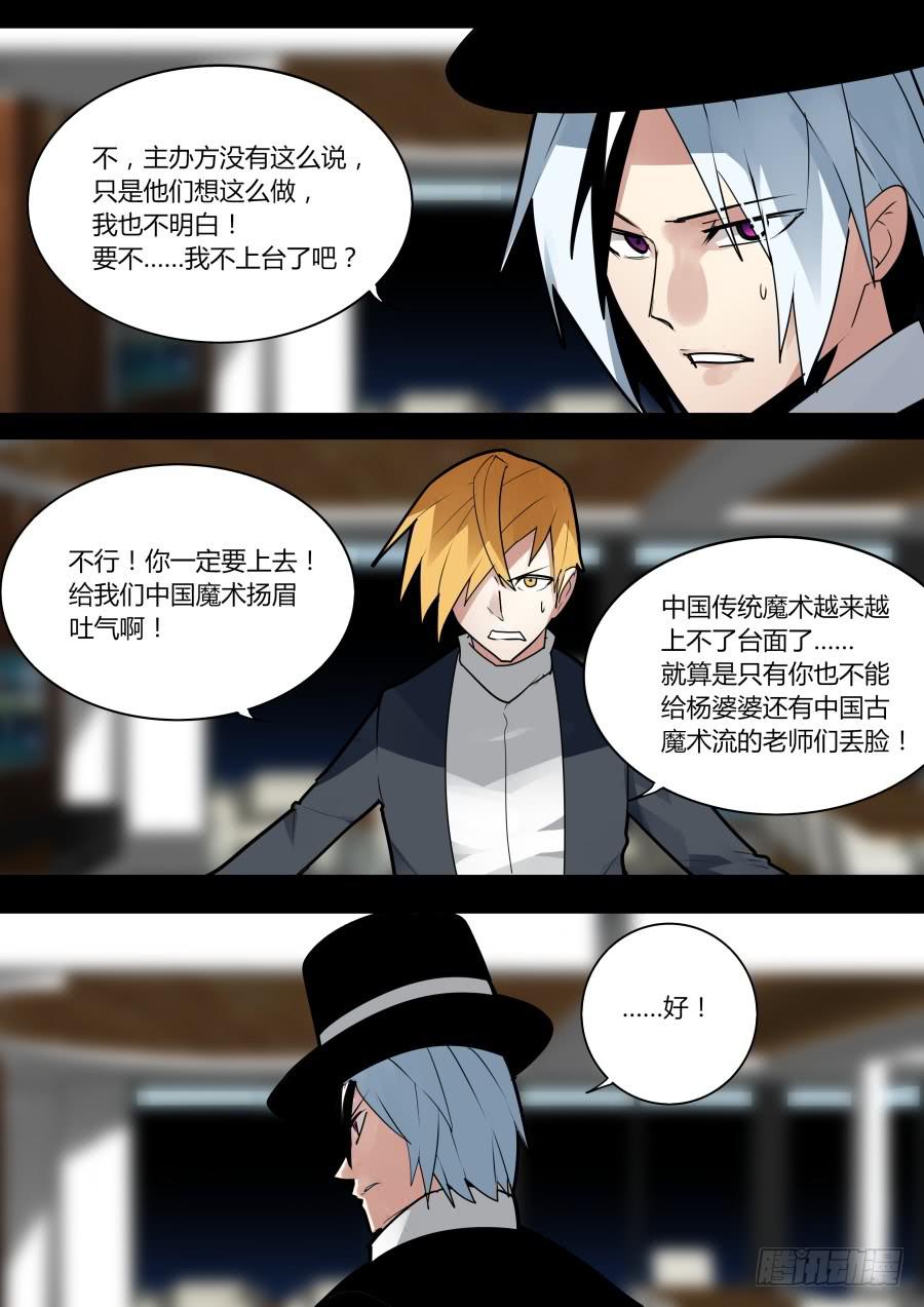 求婚失败1