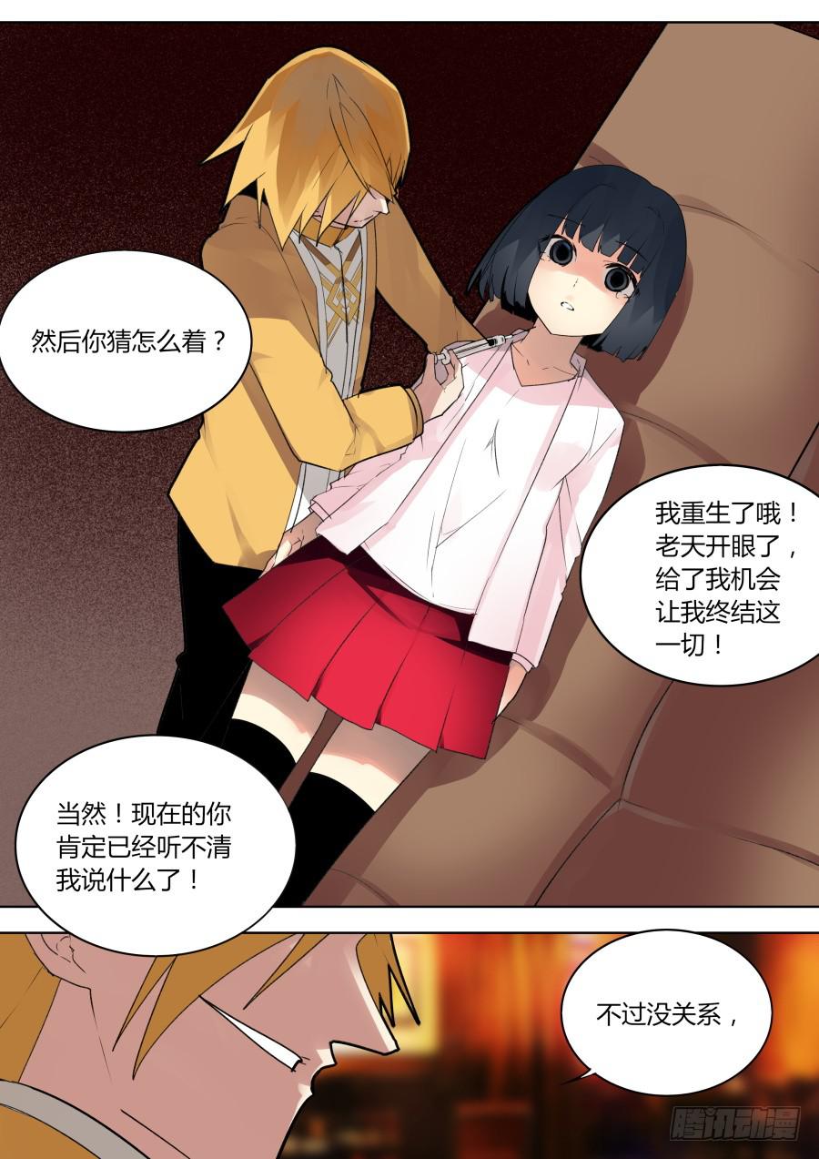 是艾晓明的错5