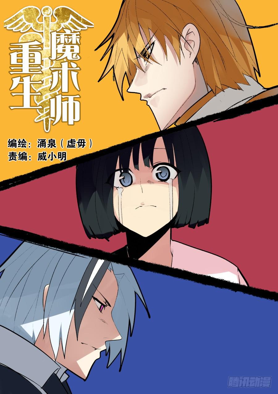 三个世界0