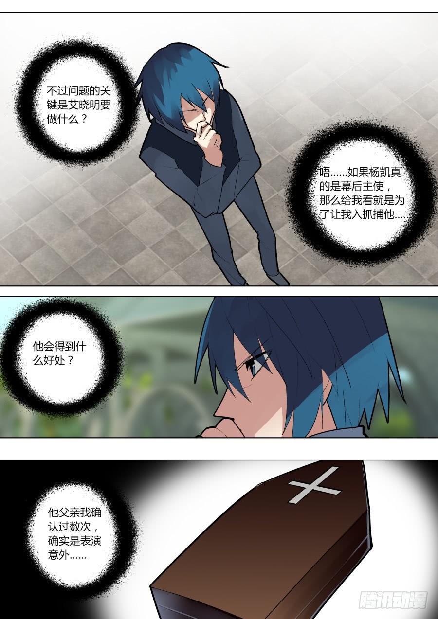 三个世界2
