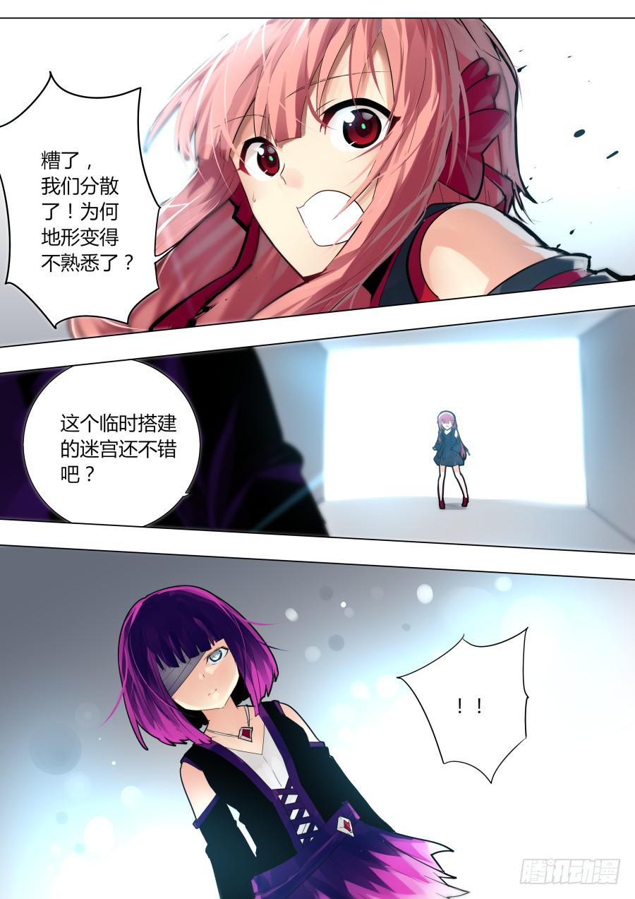 魔术改造者0