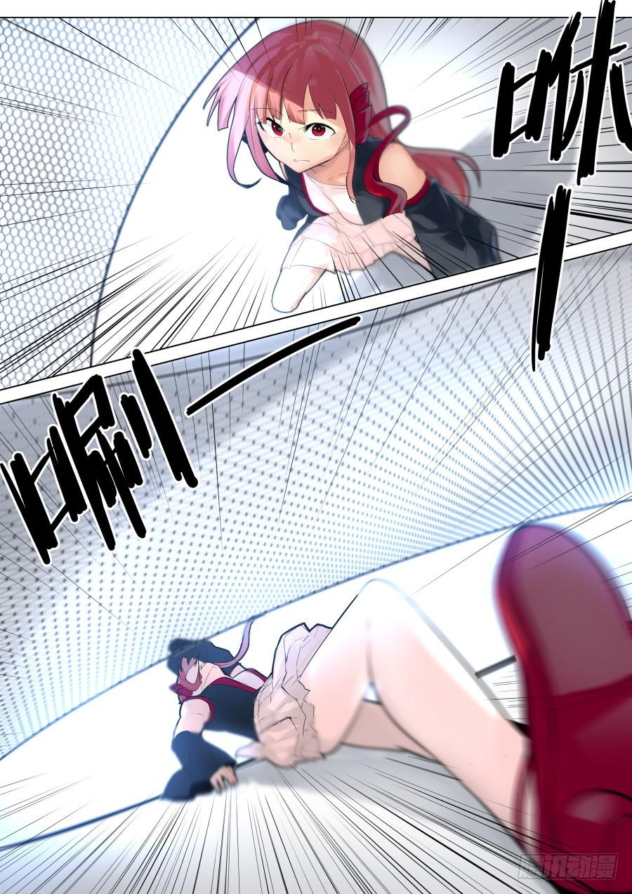 魔术改造者3