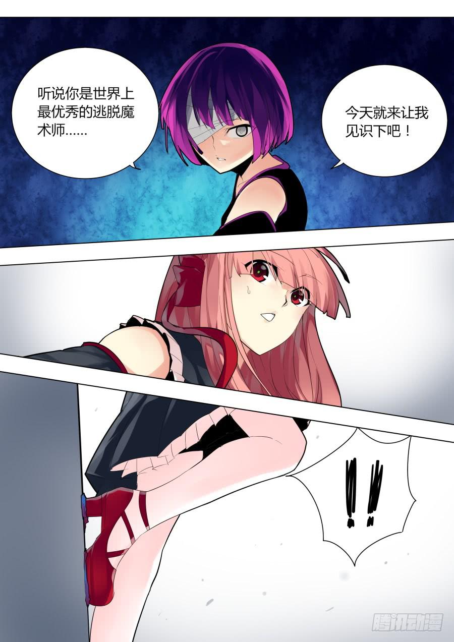 魔术改造者5