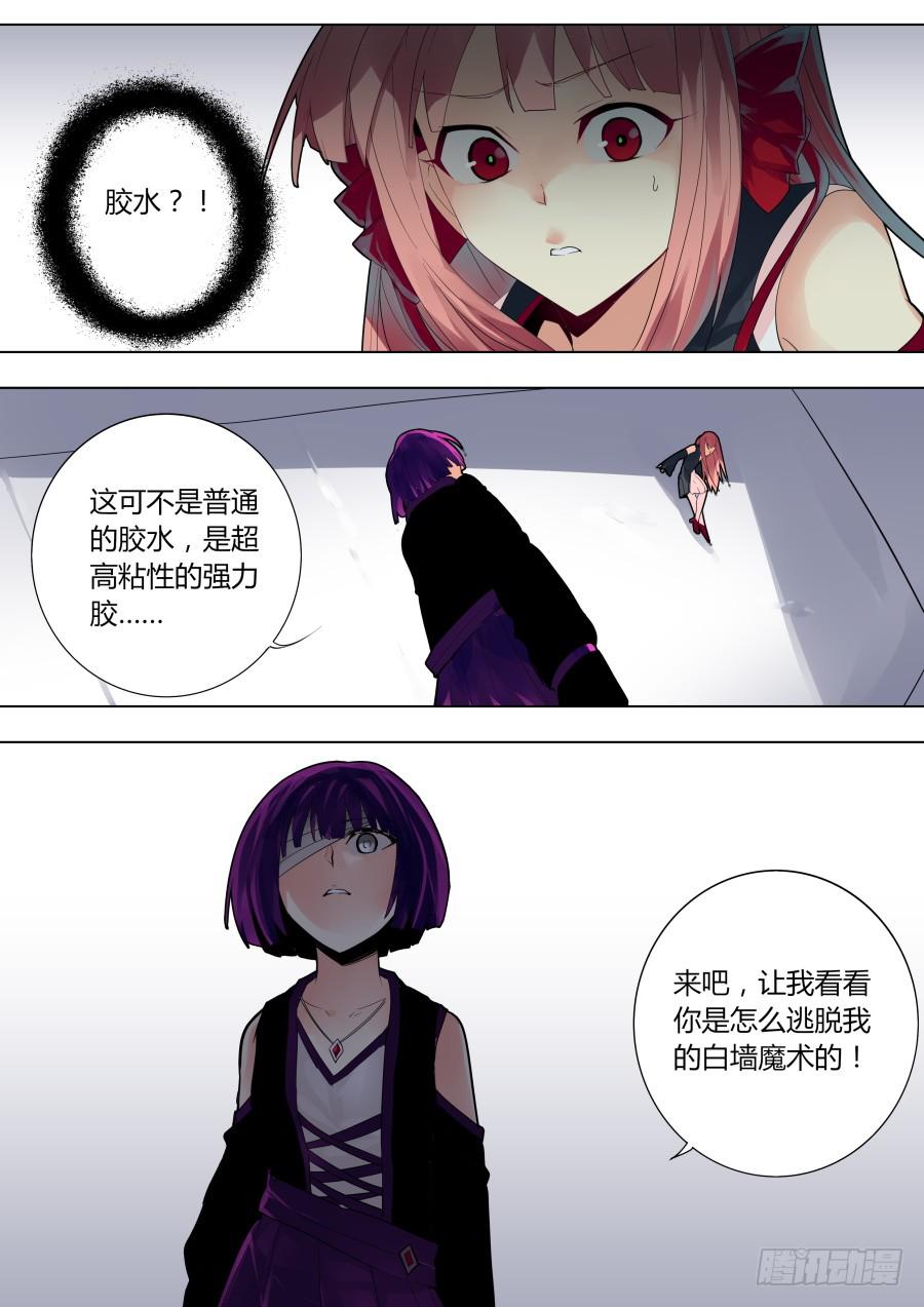 魔术改造者6