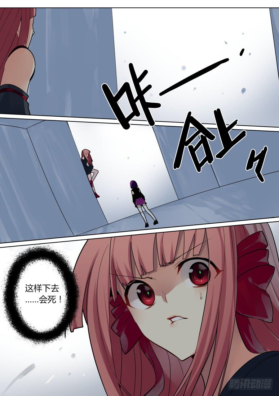 魔术改造者7