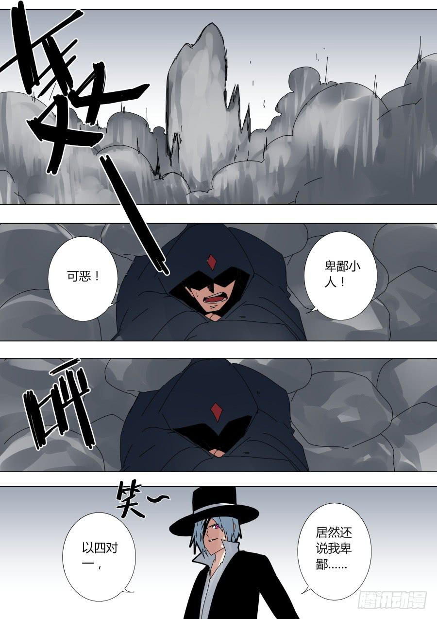 空间魔术0