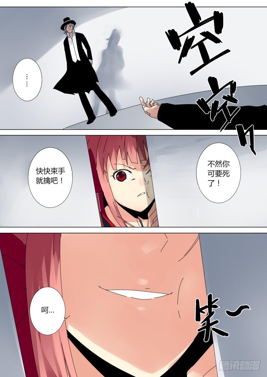 空间魔术1