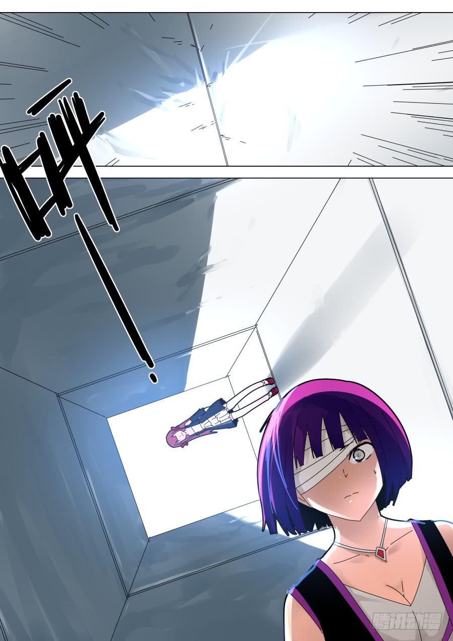 空间魔术2