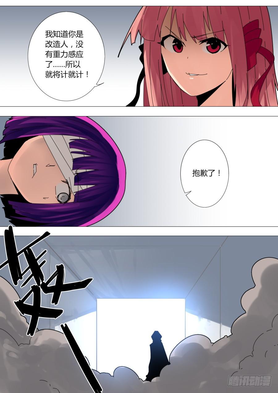 空间魔术4