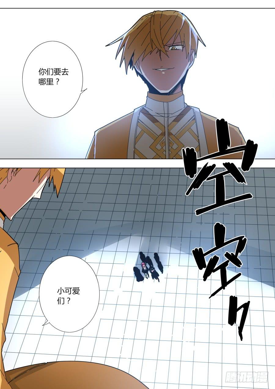空间魔术7