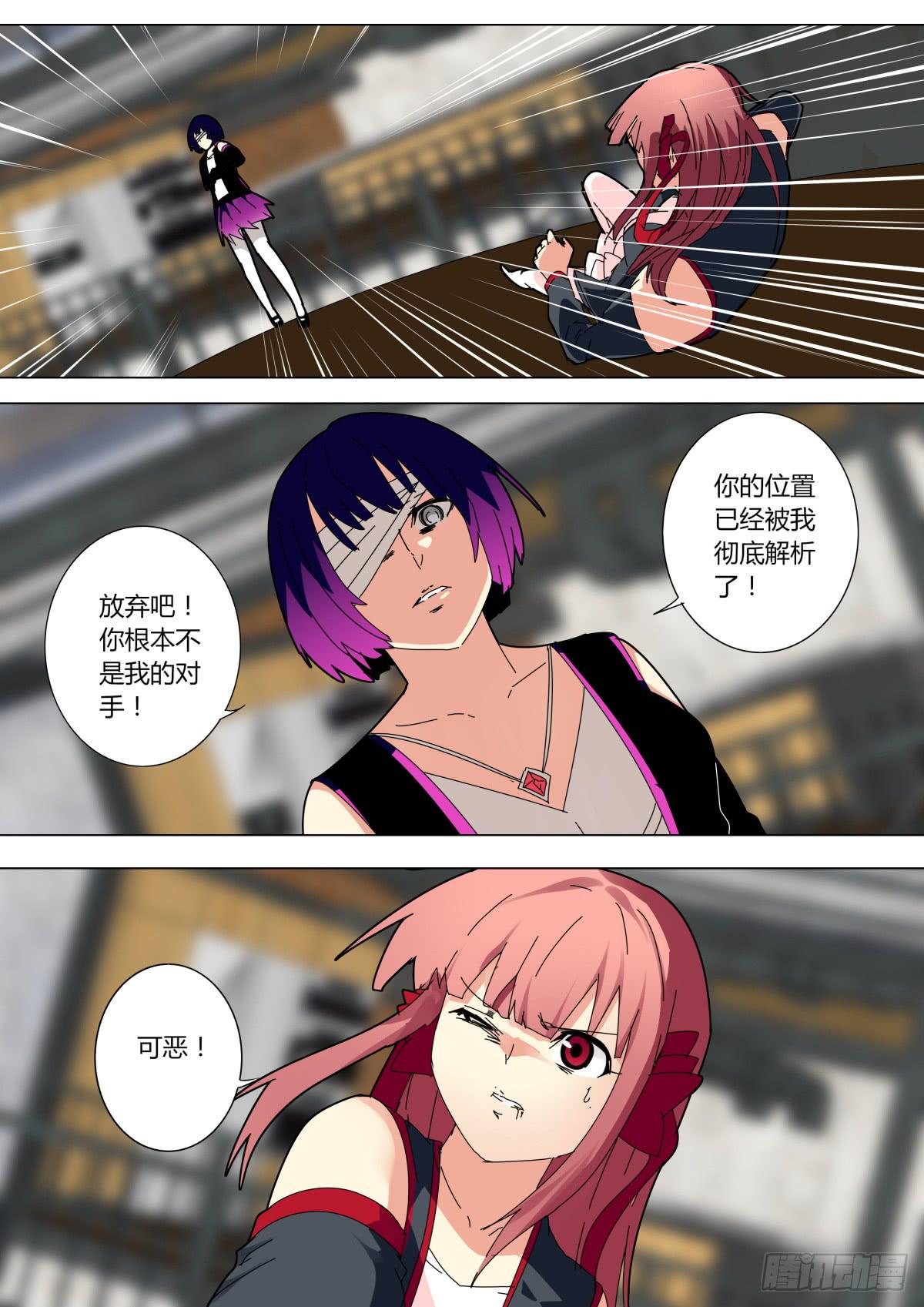 伊布赶到7