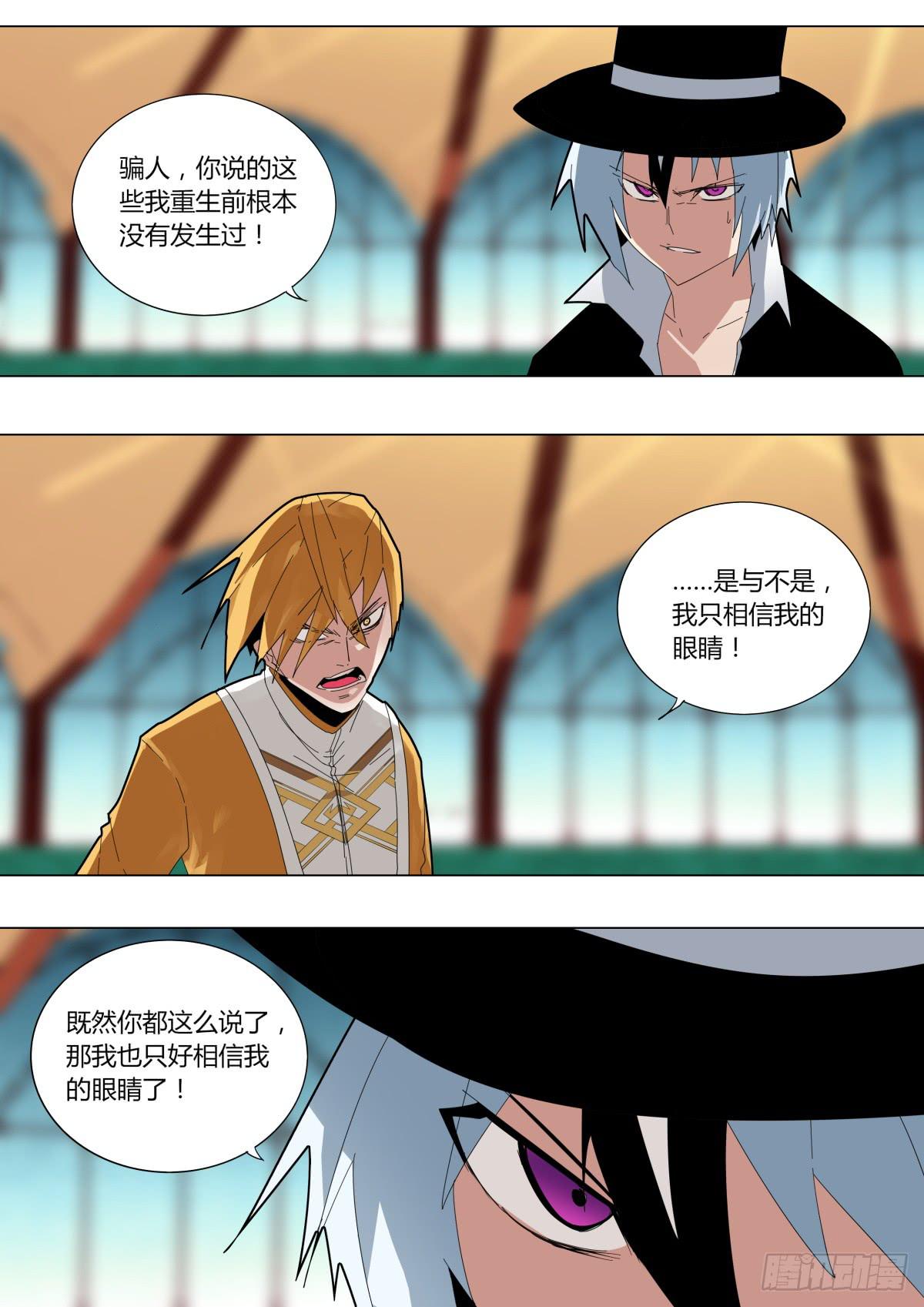 旋转牌0