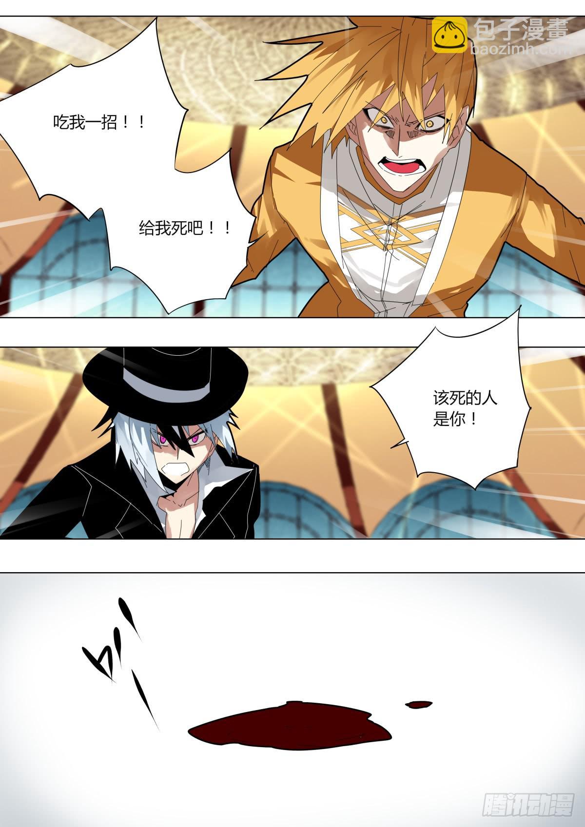 旋转牌2