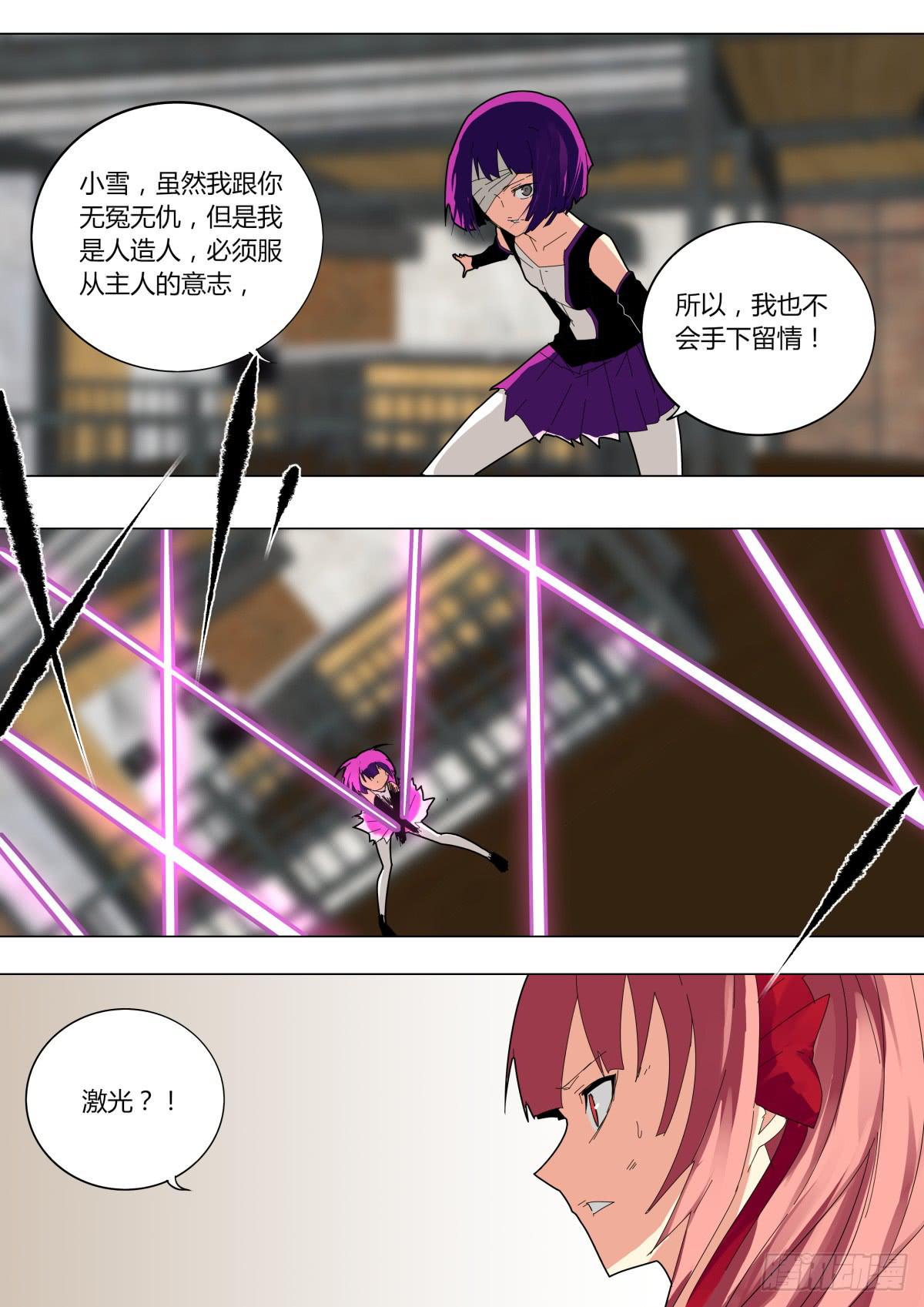 旋转牌3