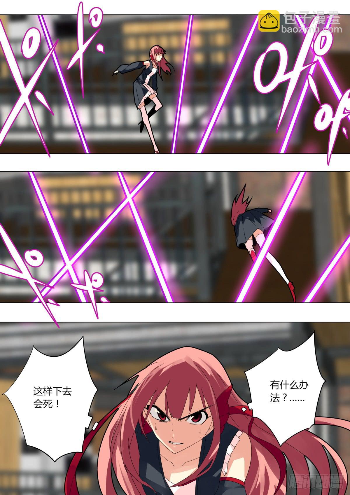 旋转牌4