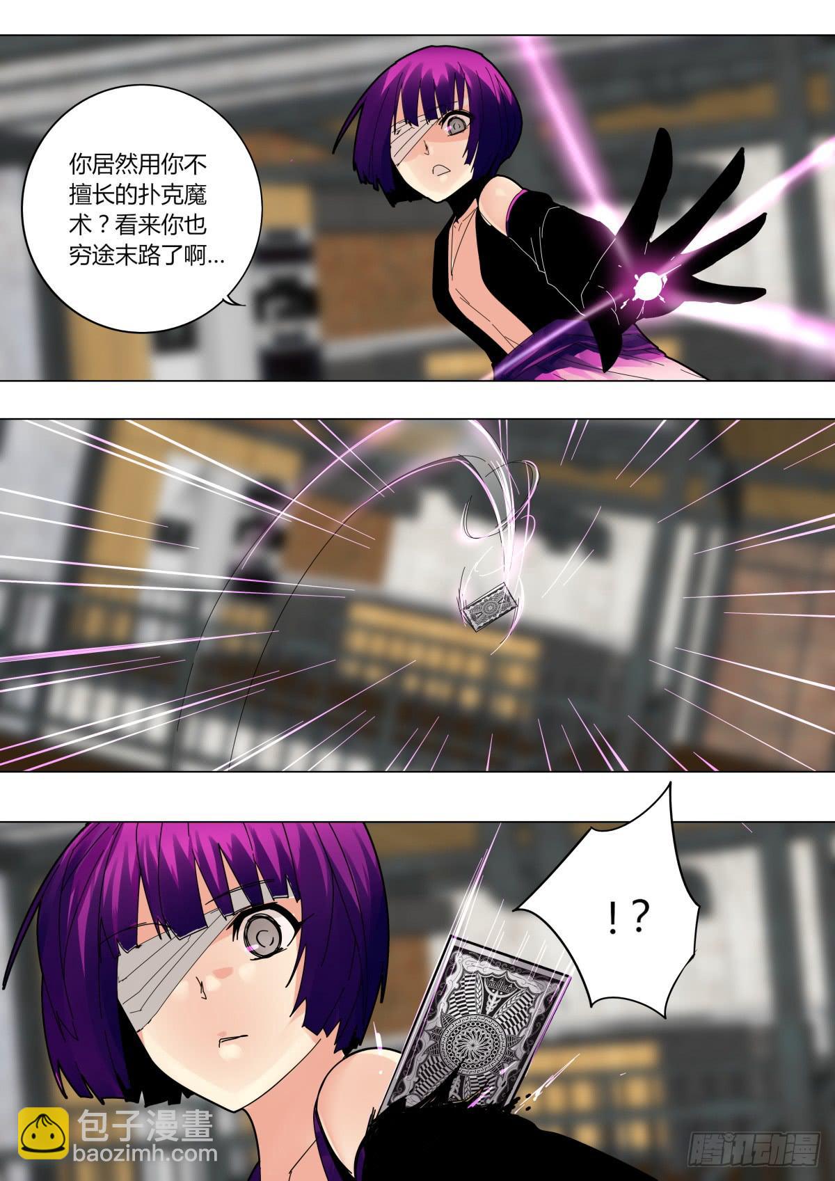 旋转牌6