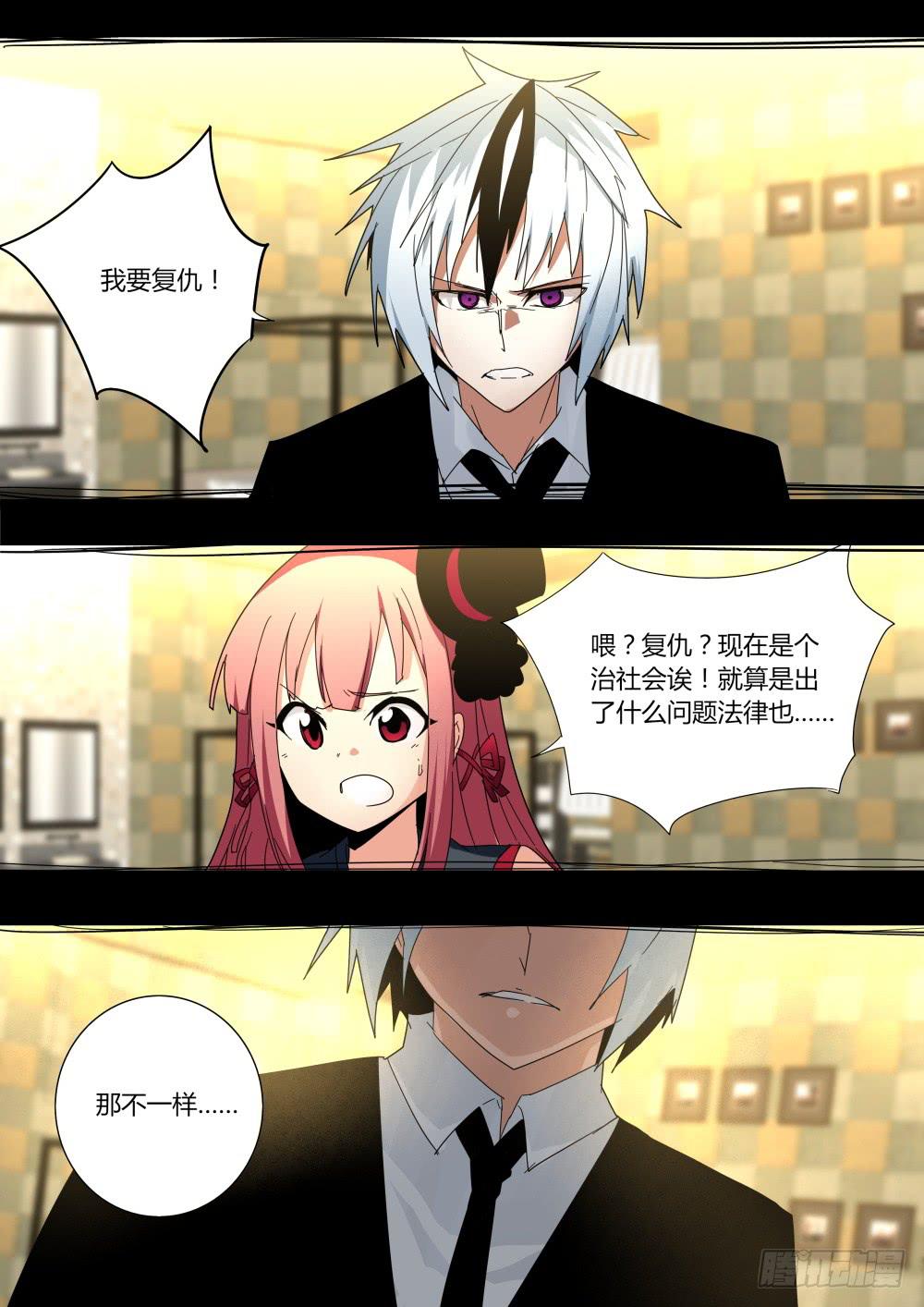 最初的魔术布局1