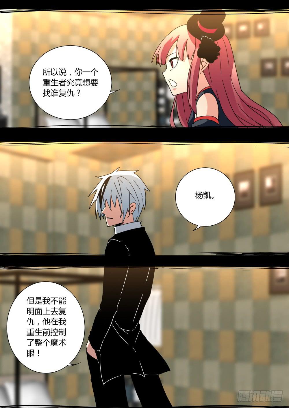 最初的魔术布局3