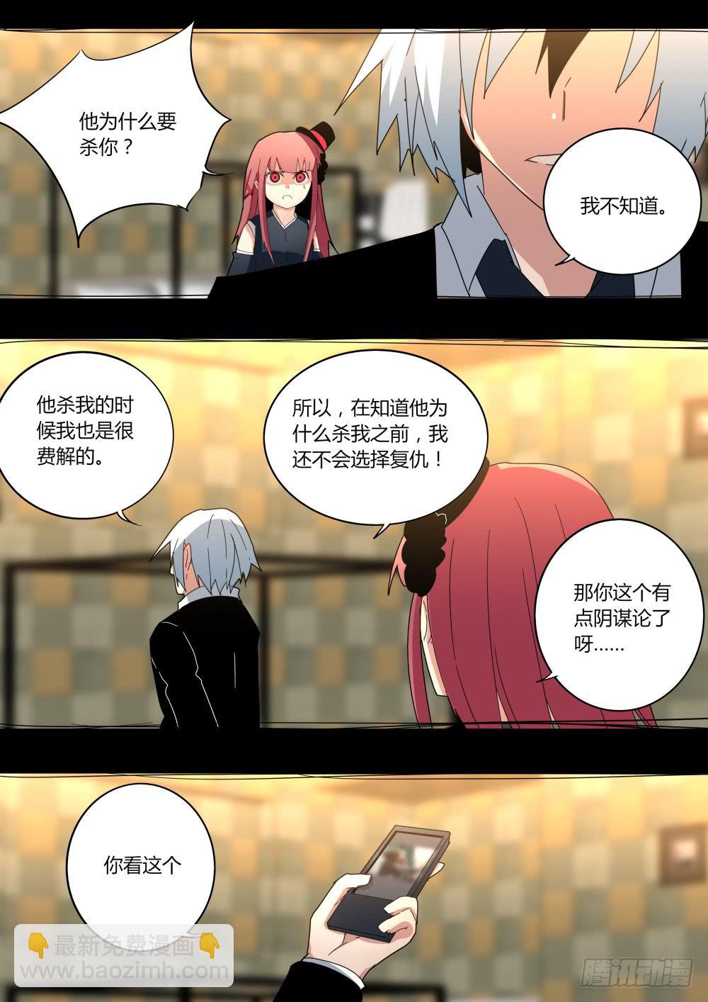 最初的魔术布局4