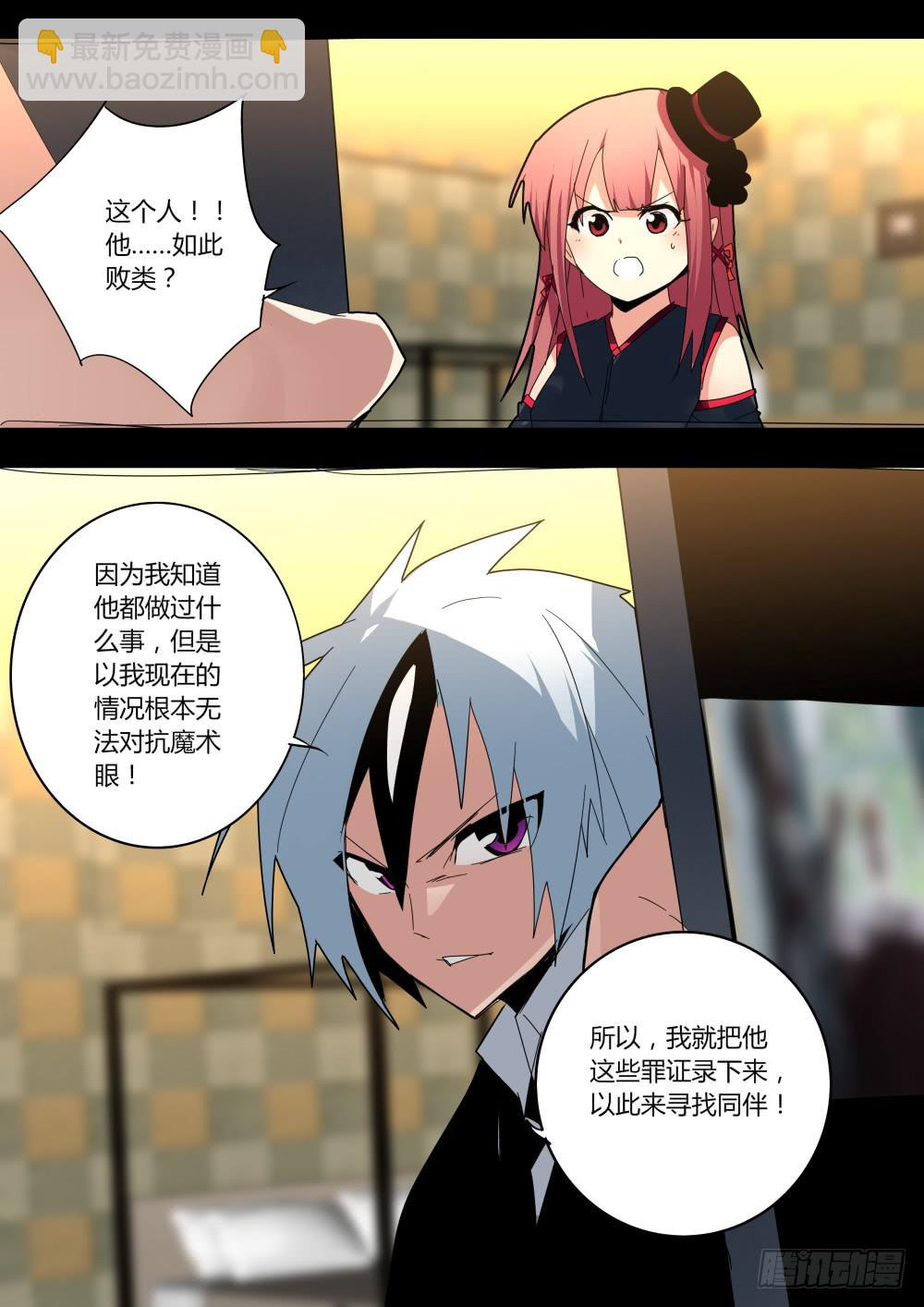 最初的魔术布局5