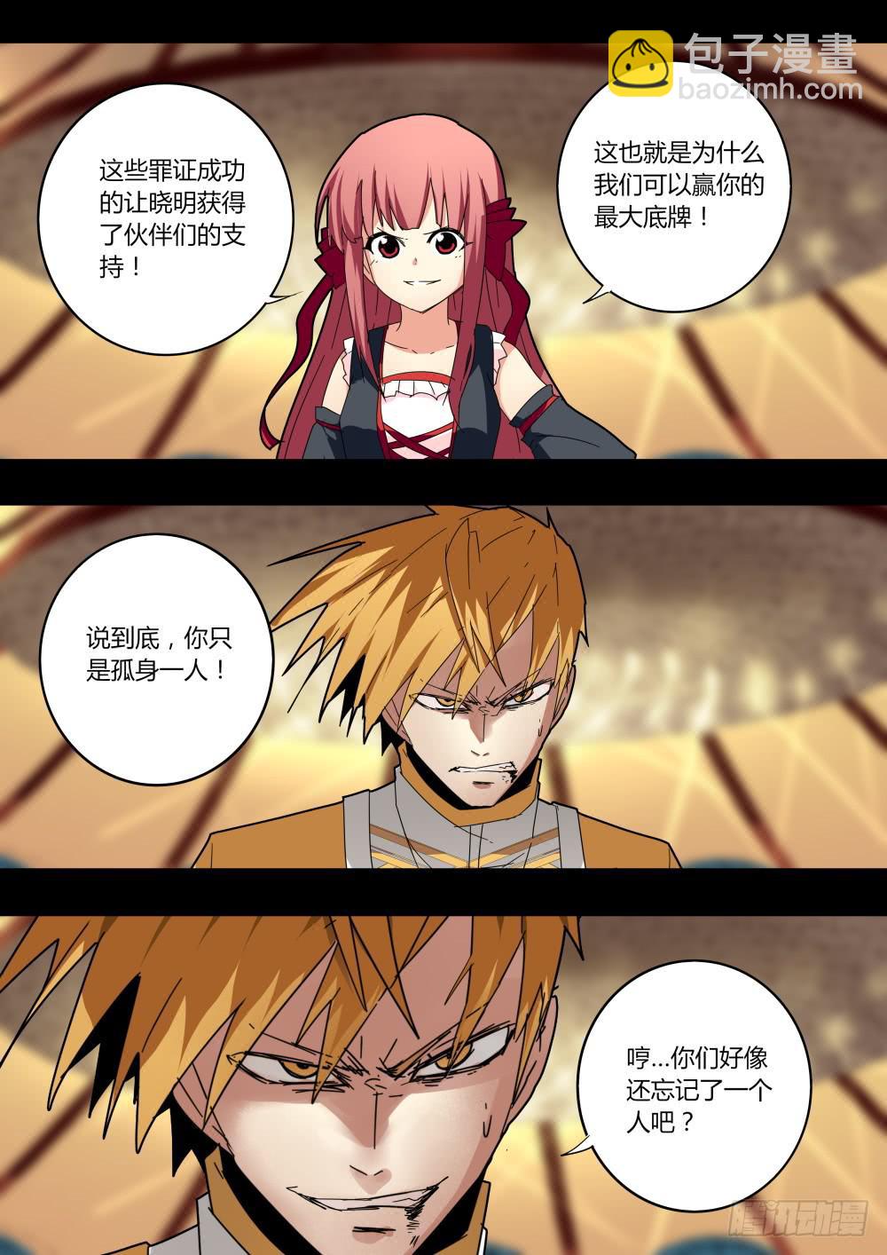最初的魔术布局6