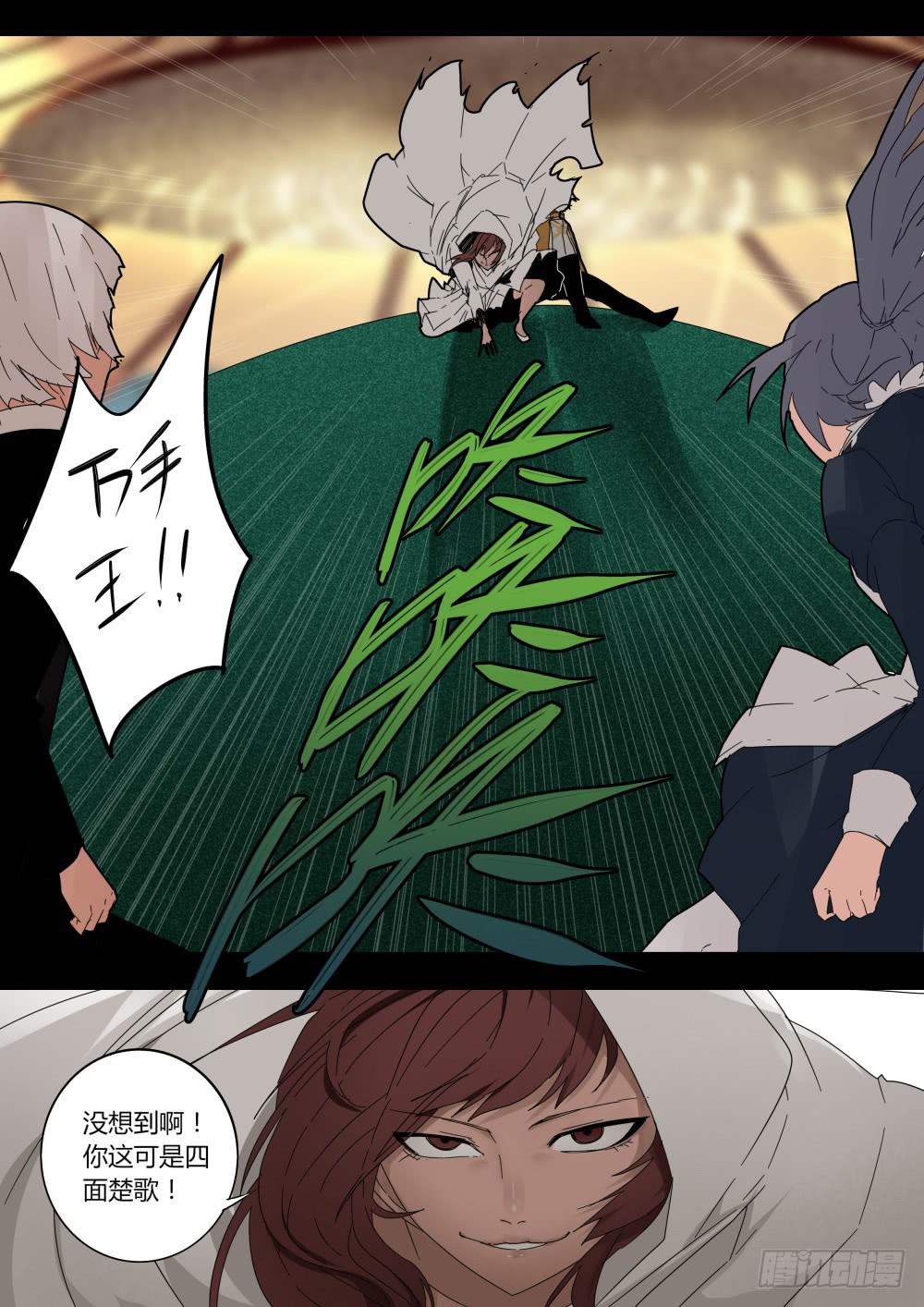 最初的魔术布局7