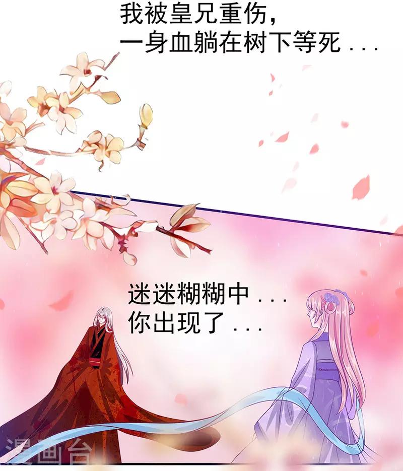 第10话 回忆她的笑容12