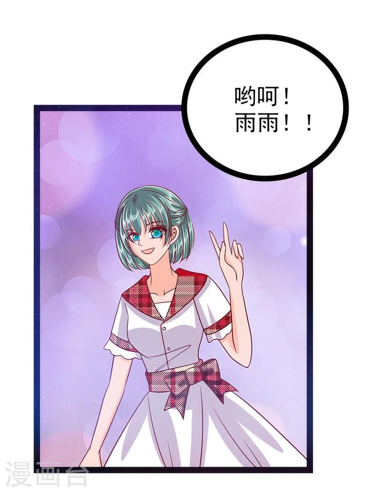 第12话 她真的很讨厌我？15