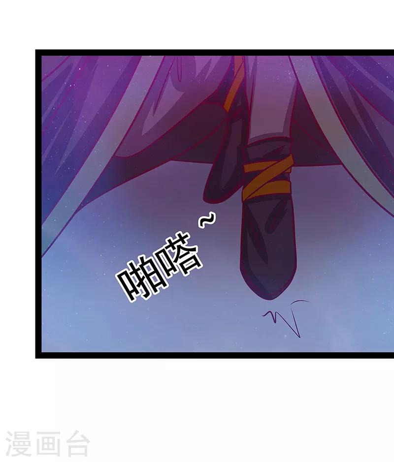 第21话 他要回冥界？18