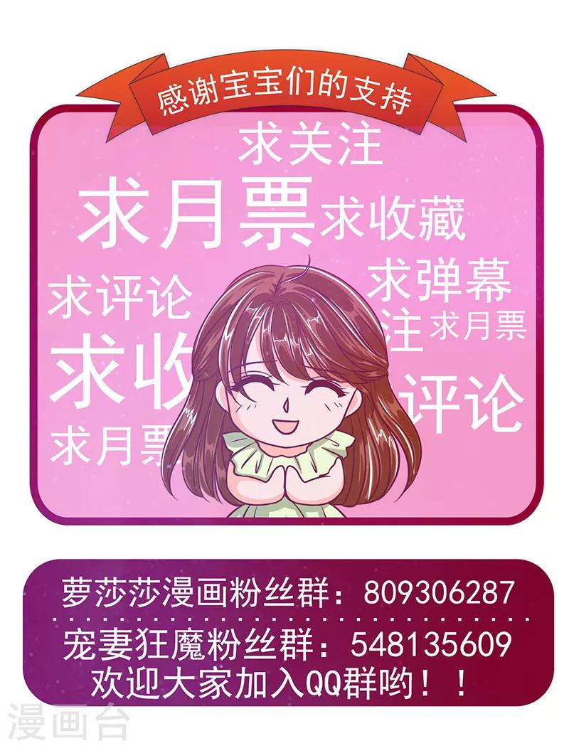 第21话 他要回冥界？27