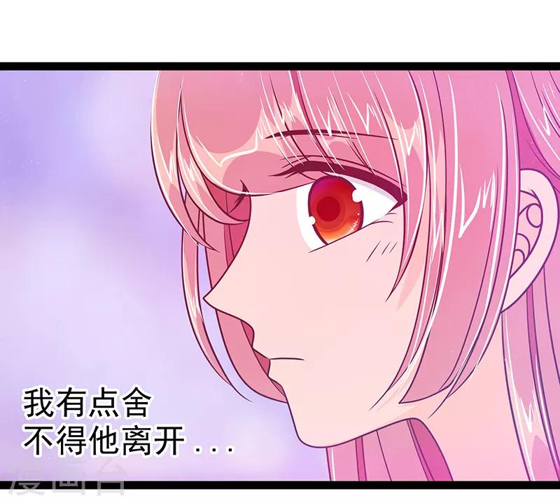 第32话 封魔师的考试？13