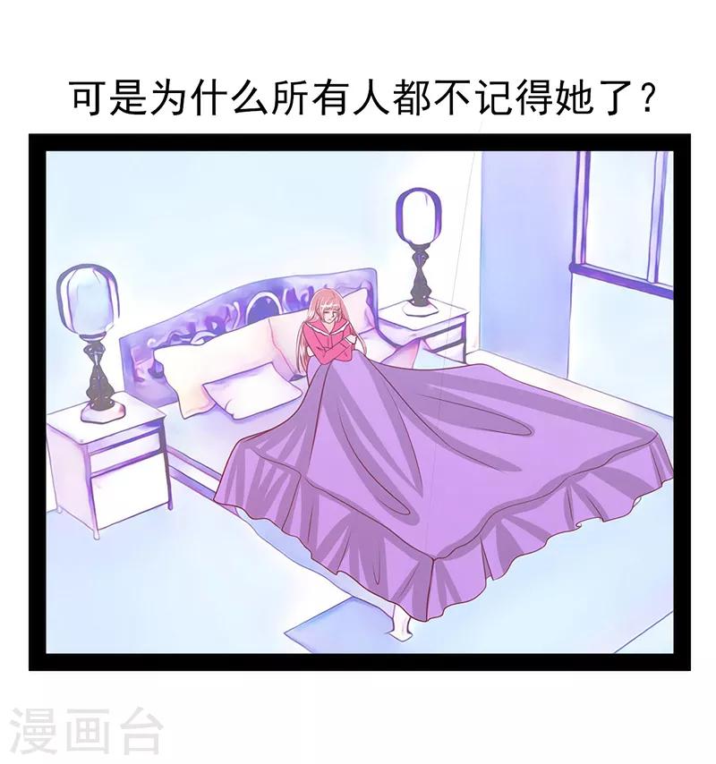第33话 这个少年是曹大雪？15
