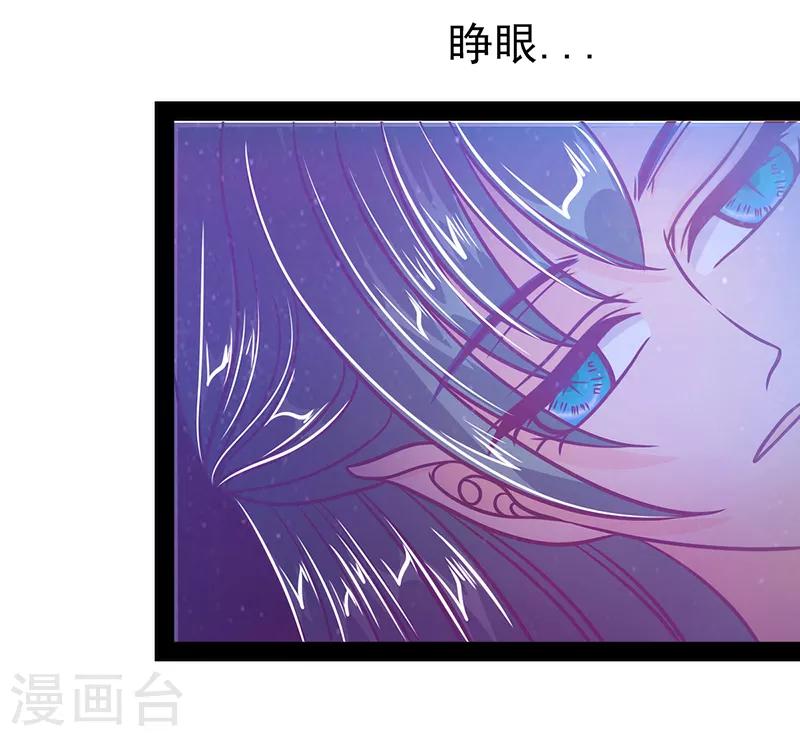 第33话 这个少年是曹大雪？20