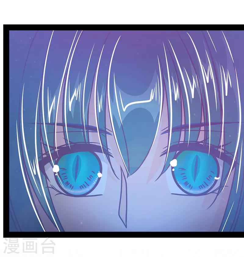 第33话 这个少年是曹大雪？21