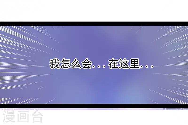第33话 这个少年是曹大雪？22