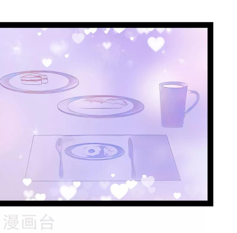第33话 这个少年是曹大雪？24